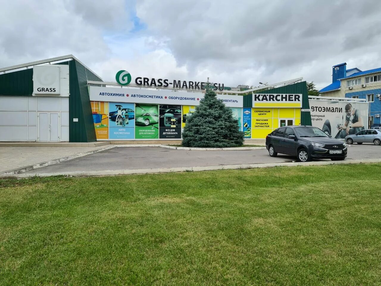 Grass оломоуцкая ул 33а волжский фото Особенности Grass Market. su в Волжском, Оломоуцкая улица, 33А - Яндекс Карты