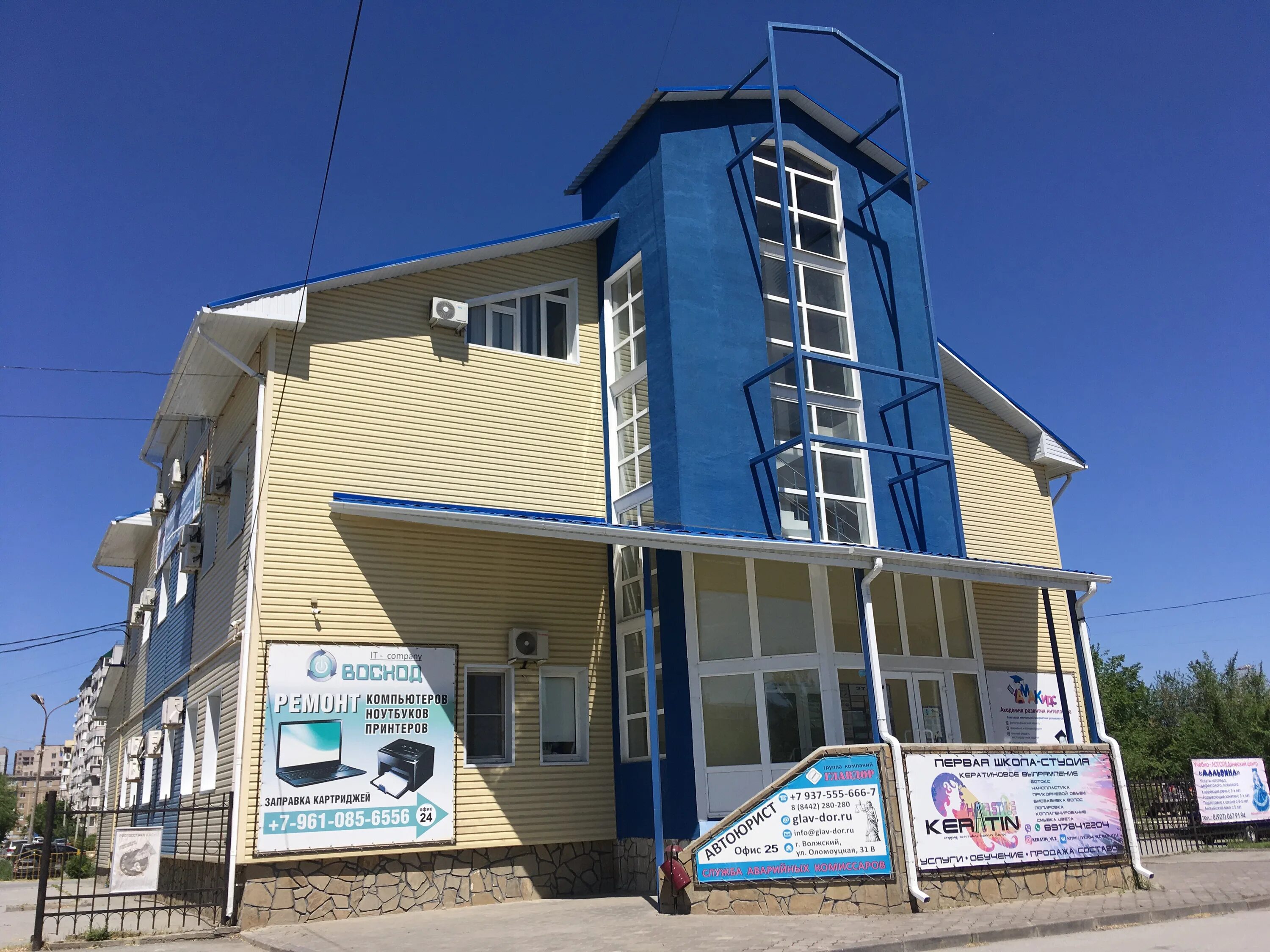 Grass оломоуцкая ул 33а волжский фото Отзывы о "Восход", Волгоградская область, Волжский, Оломоуцкая улица, 31В - Янде