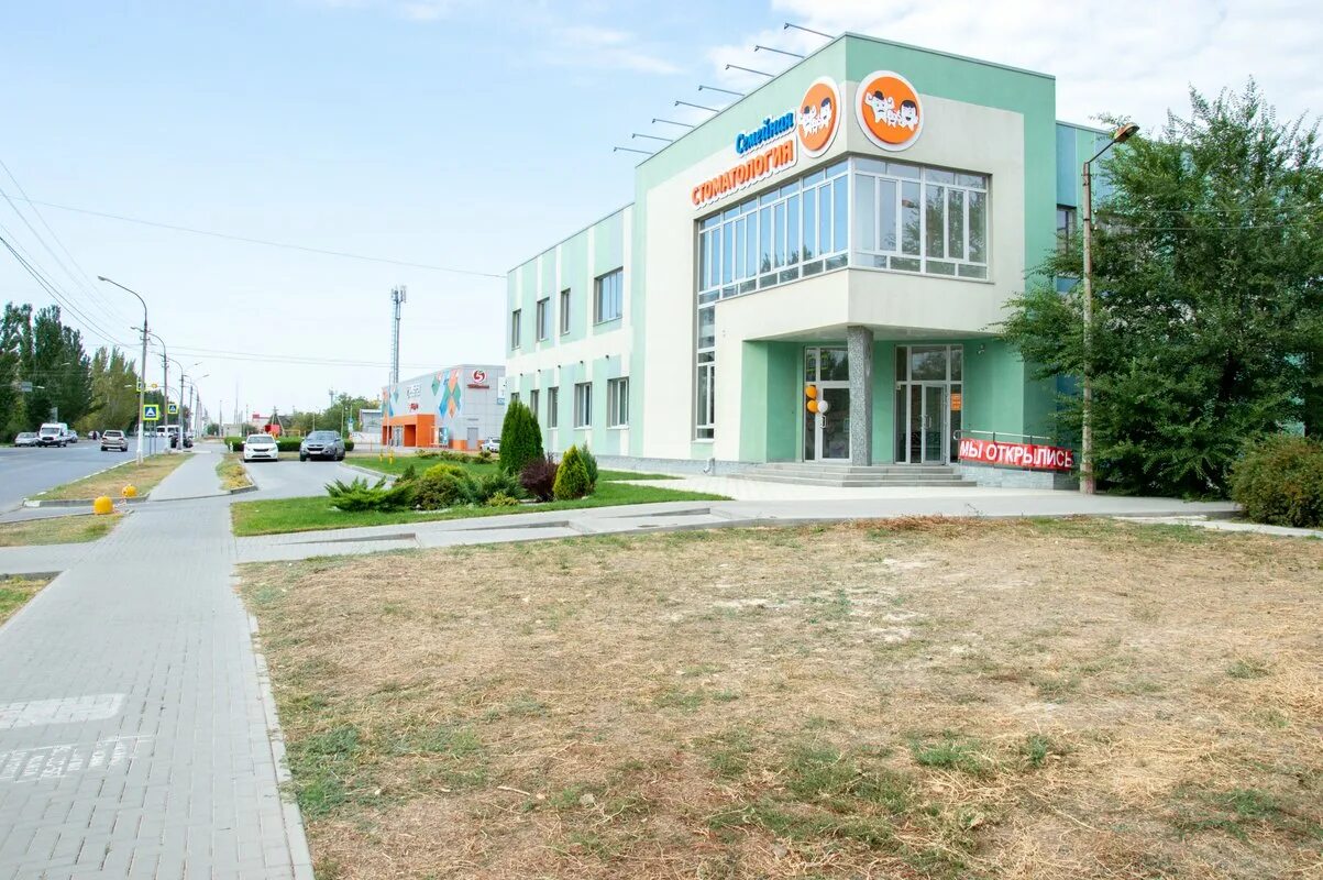 Grass оломоуцкая ул 33а волжский фото Семейная стоматология на Оломоуцкой улице в Волжском - отзывы, фото, цены, телеф