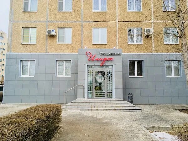 Grass оломоуцкая ул 33а волжский фото Yablokova studio, +7 960 886-22-55, ул. Мира, 74, Volzhskiy, Волгоградская обл.,