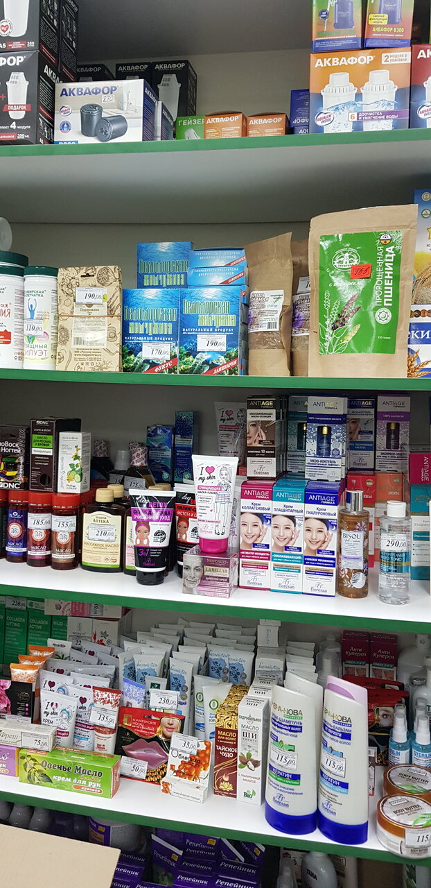 Grass просп гагарина 48 3 оренбург фото Фото: Источник Здоровья, фитопродукция, бады, Оренбург, просп. Гагарина, 48/3 - 