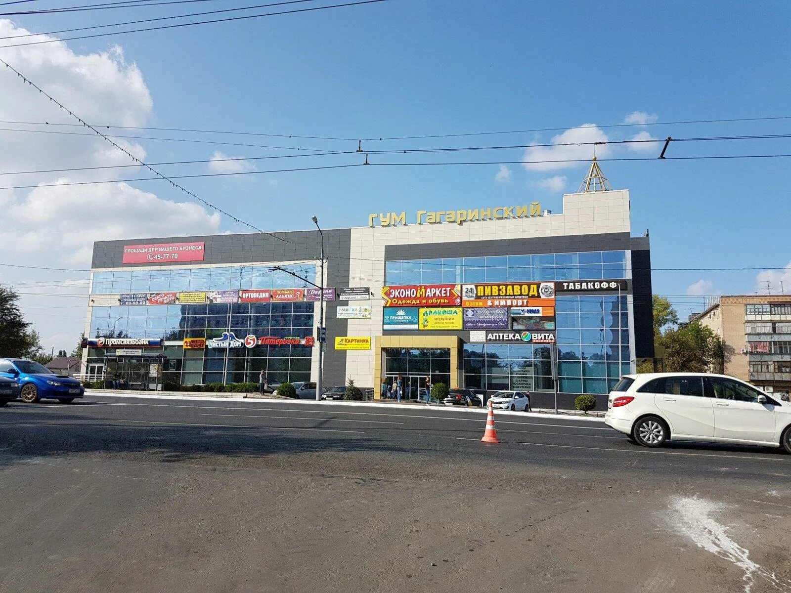 Grass просп гагарина 48 3 оренбург фото Профессионал - Оренбург - SiSS.ru