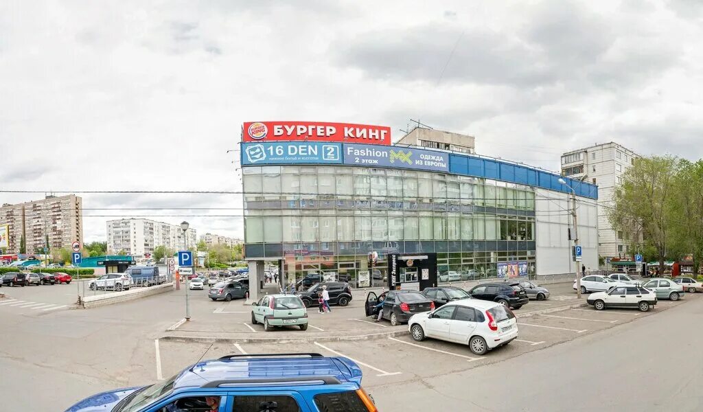 Grass просп гагарина 48 3 оренбург фото Бургер Кинг, быстрое питание, Россия, Оренбург, просп. Гагарина, 29/1 - Яндекс.К