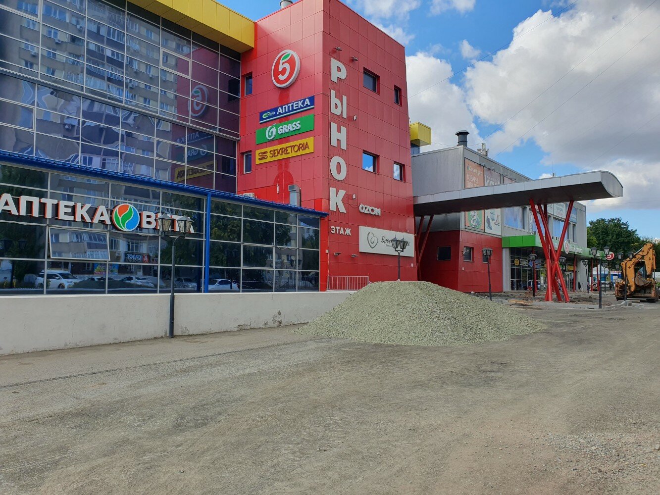 Grass просп гагарина 48 3 оренбург фото Panorama: Brosko fitnes, fitness club, Orenburg, Gagarin Avenue, 48/3 - Yandex M