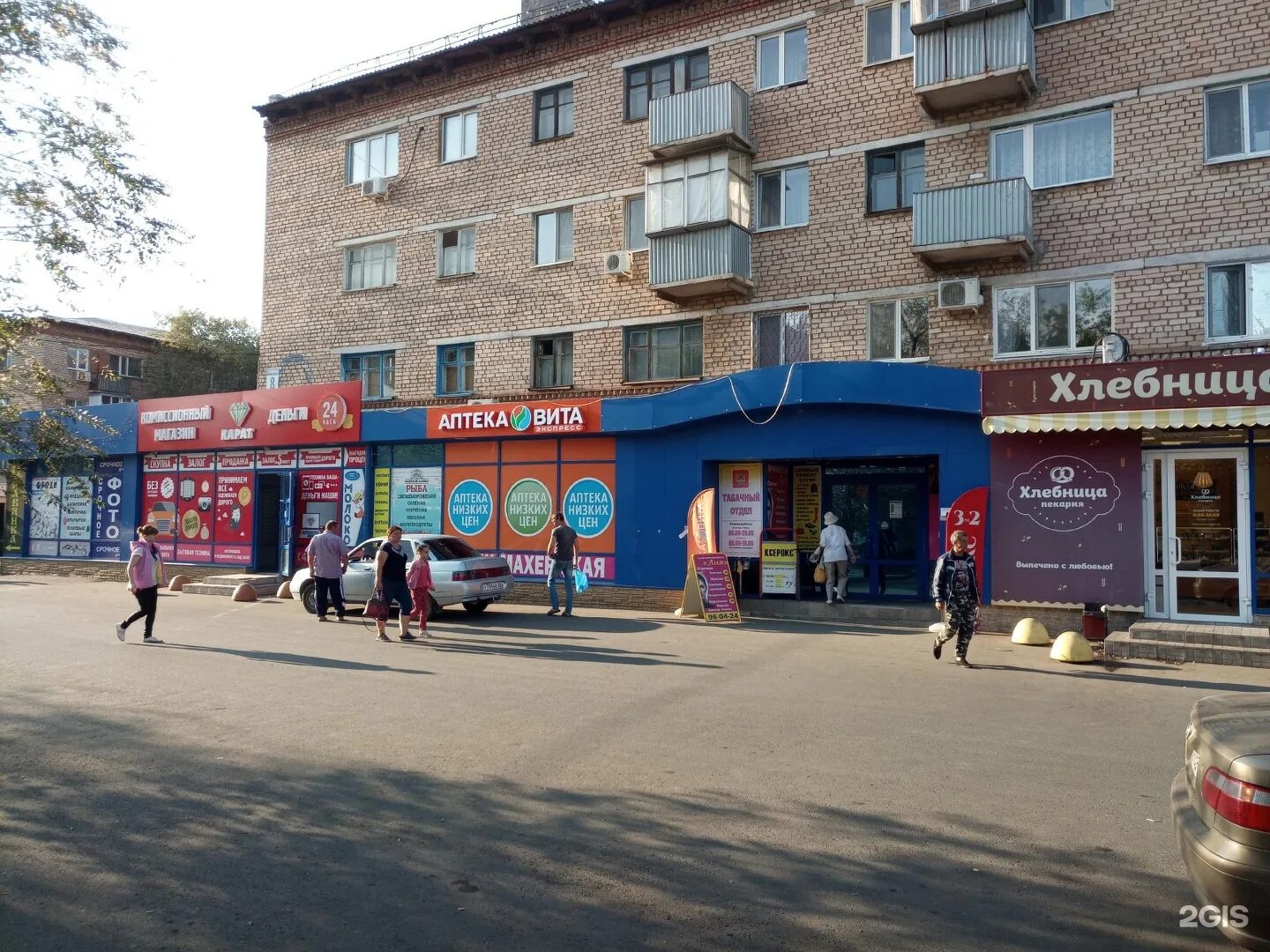 Grass просп гагарина 48 3 оренбург фото Аптека на гагарина оренбург: найдено 77 изображений