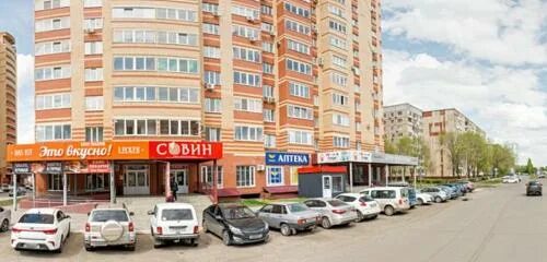 Grass просп гагарина 48 3 оренбург фото Led&Свет, lamp shops, Russia, Orenburg, Nizhniy proyezd, 8/1 - Yandex.Maps