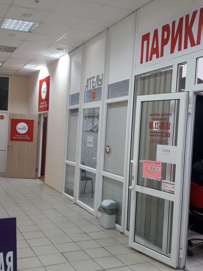 Grass просп гагарина 48 3 оренбург фото Винтаж, ремонт одежды, просп. Гагарина, 48/3, Оренбург - Яндекс Карты