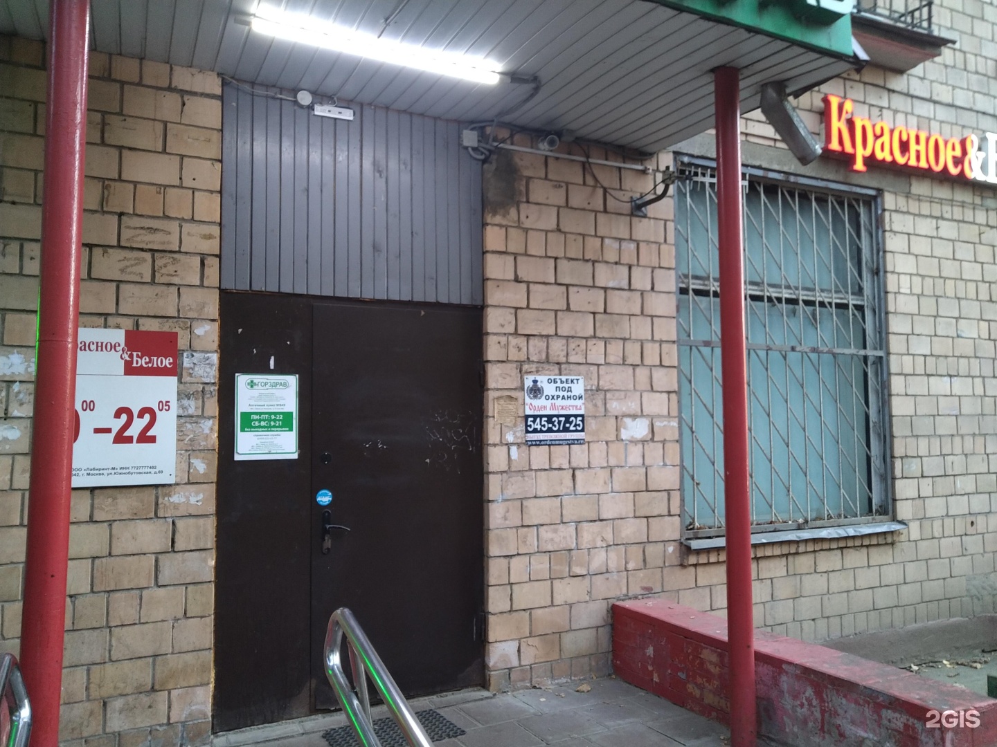 Grass ул нахимова 14 смоленск фото Нахимова 14 фрязино - найдено 80 картинок