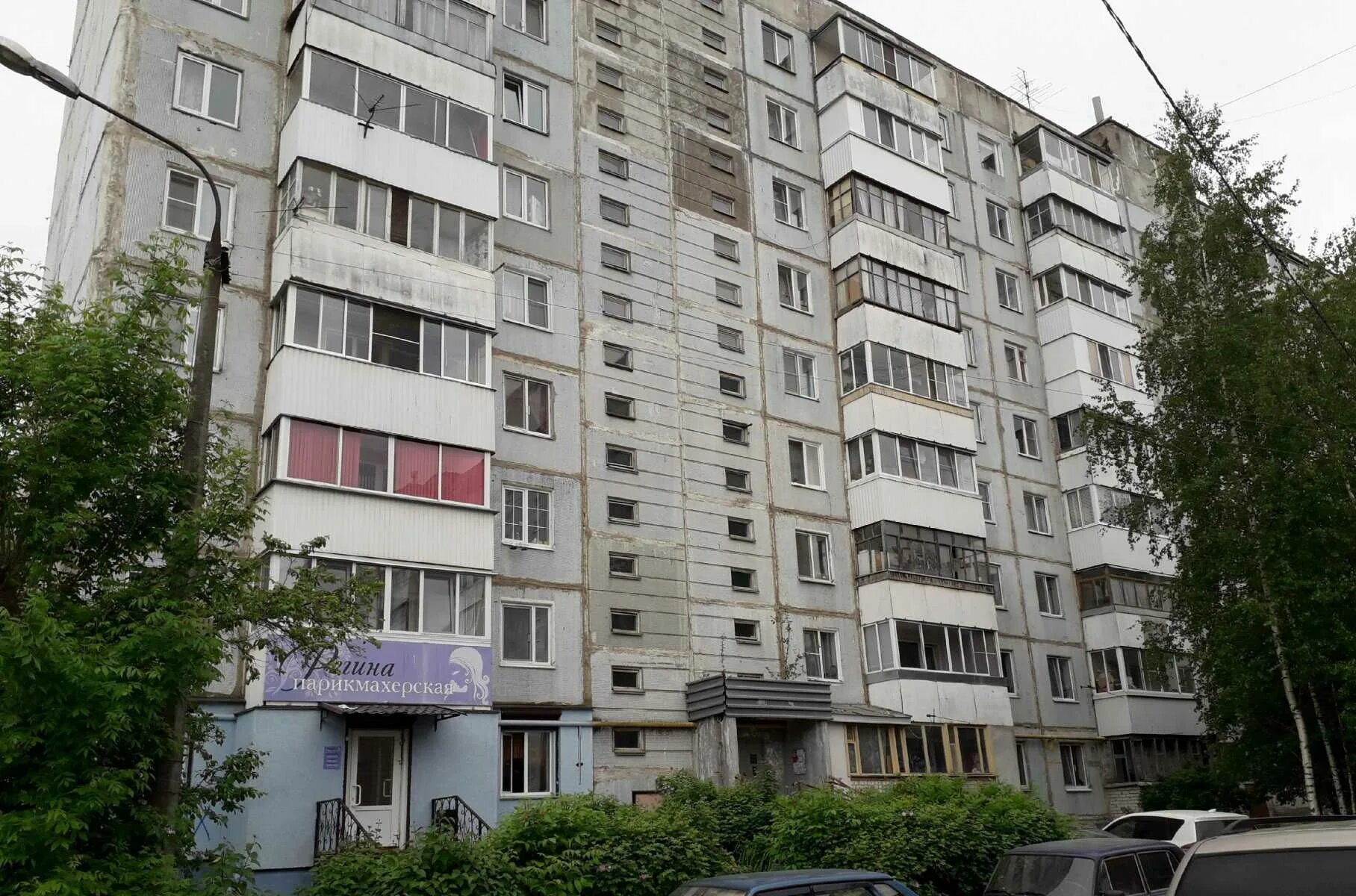 Grass ул нахимова 14 смоленск фото Парикмахерская "Регина" по адресу Нахимова, 13в в Смоленск - телефон, адрес, цен