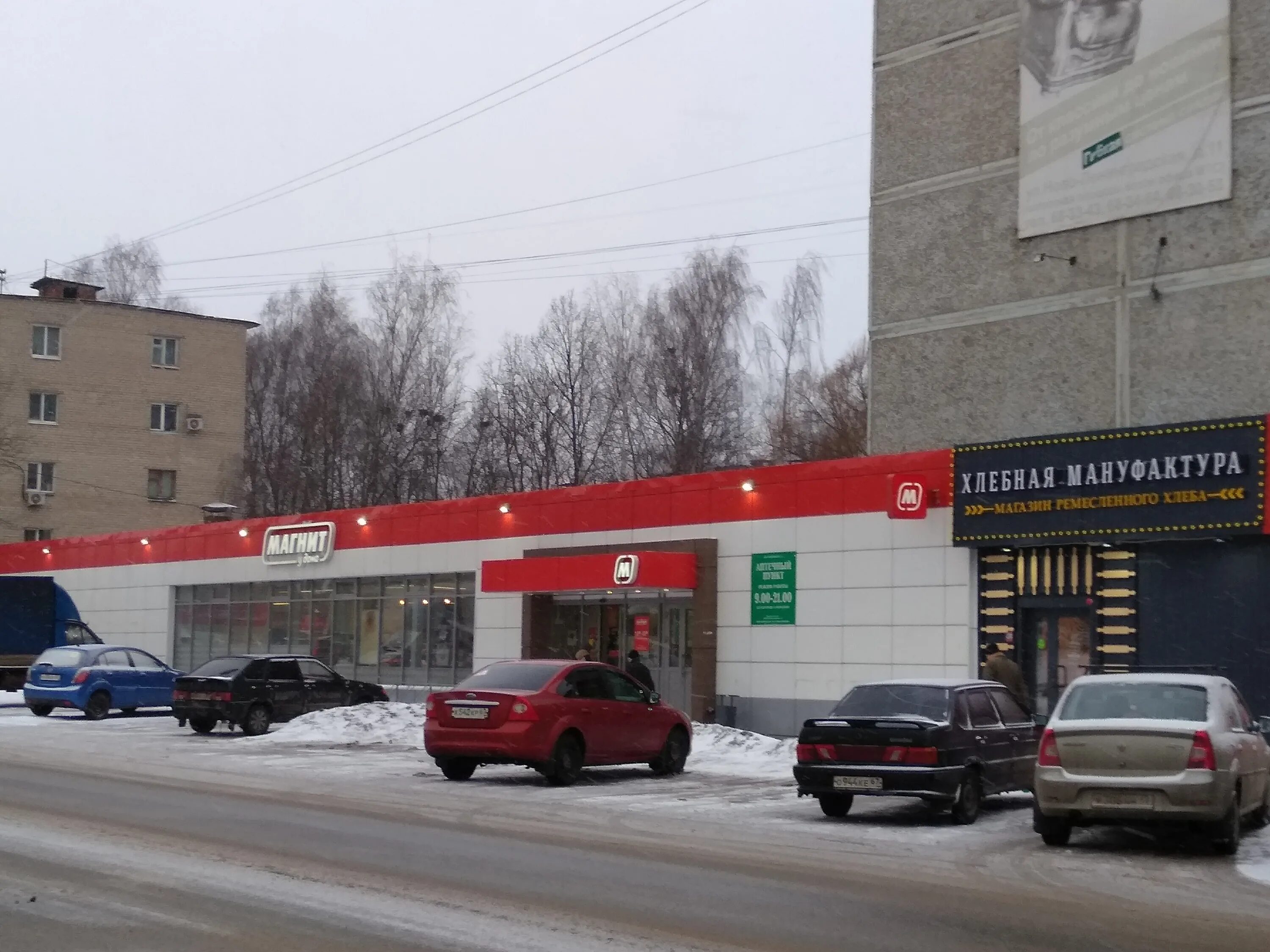 Grass ул нахимова 14 смоленск фото Больше не работает: Аптечный пункт, аптека, Смоленск, улица Нахимова, 14 - Яндек