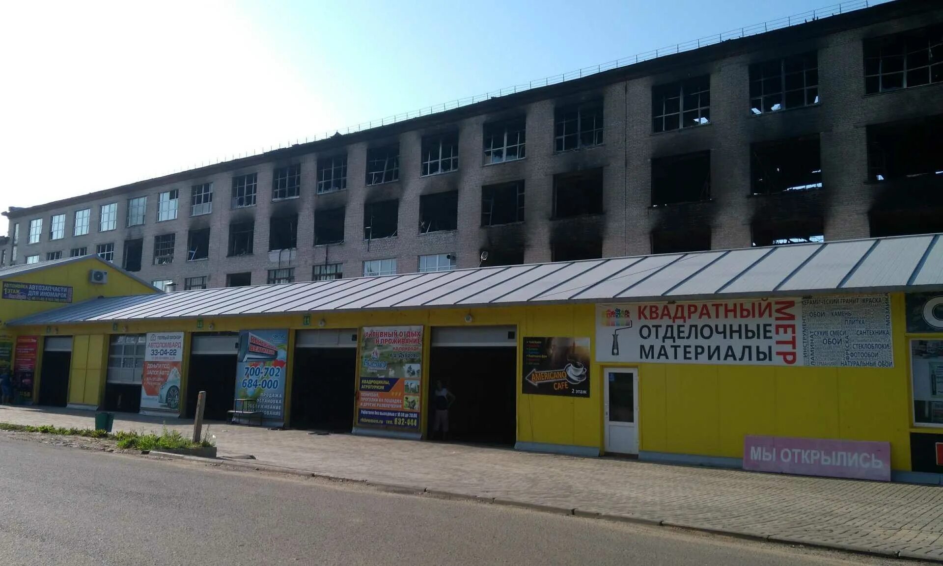 Grass ул нахимова 14 смоленск фото Автомойка "АВТОлюкс" по адресу Нахимова, 24а в Смоленск: цены 2024, отзывы, адре