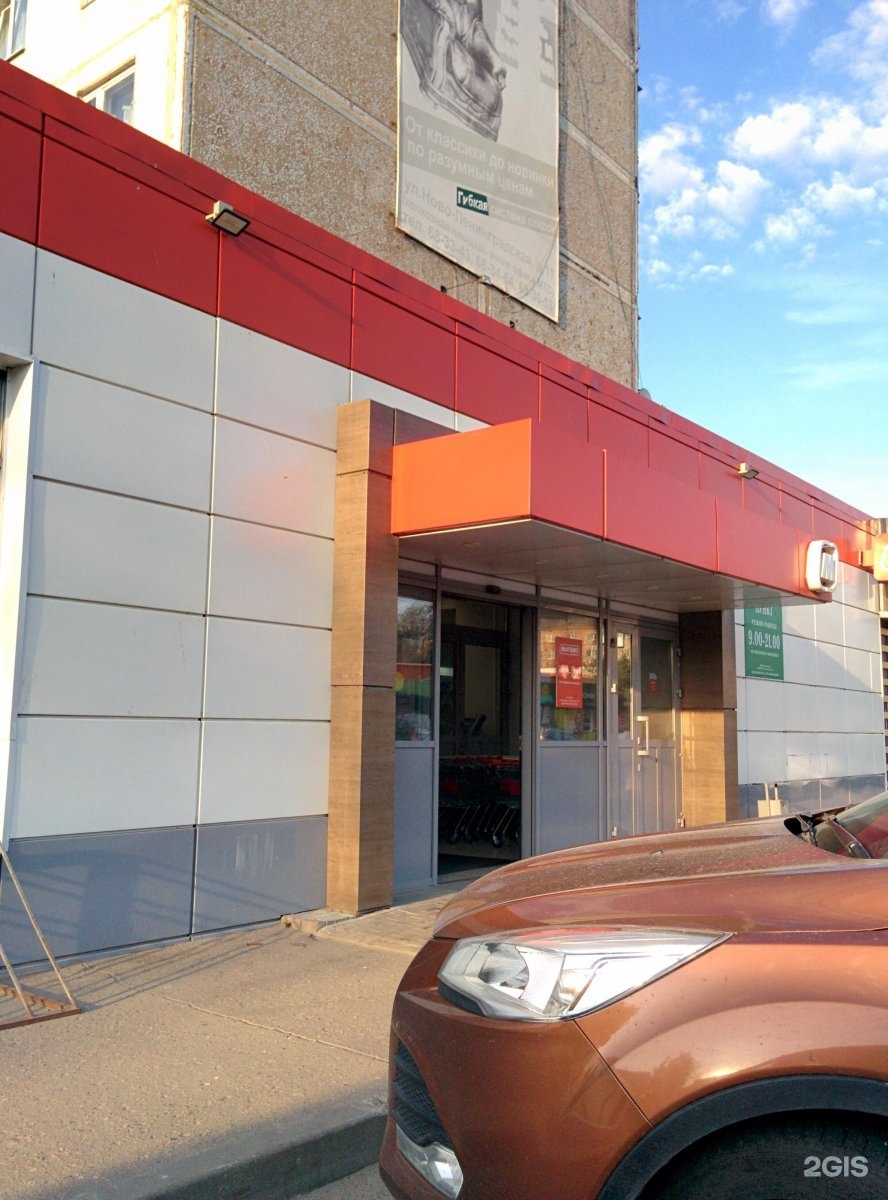 Grass ул нахимова 14 смоленск фото Ул нахимова 14