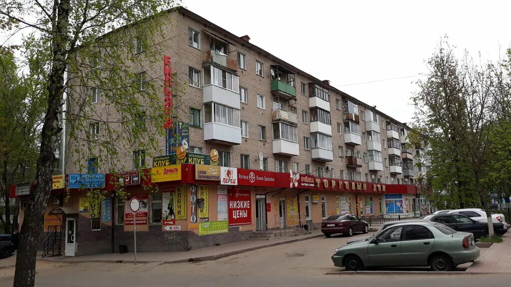 Grass ул нахимова 14 смоленск фото Permanently closed: Supermarket Zarya, supermarket, Smolensk, ulitsa Nakhimova, 