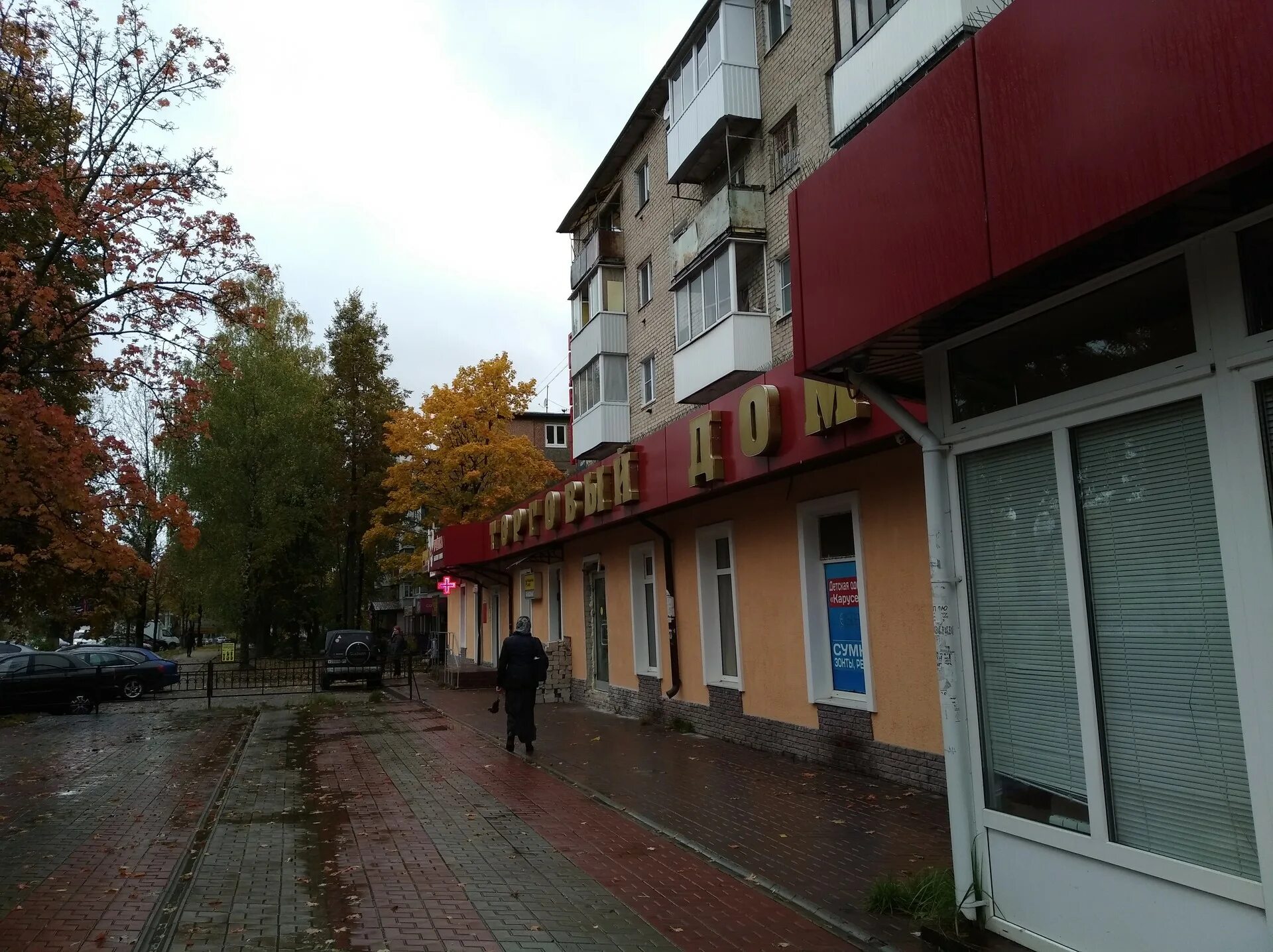 Grass ул нахимова 14 смоленск фото Г смоленск ул нахимова: найдено 80 изображений