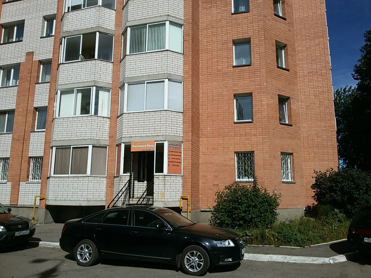 Grass ул нахимова 14 смоленск фото Отзывы об "Агентство недвижимости Жилищный Фонд", Россия, Смоленск, улица Нахимо