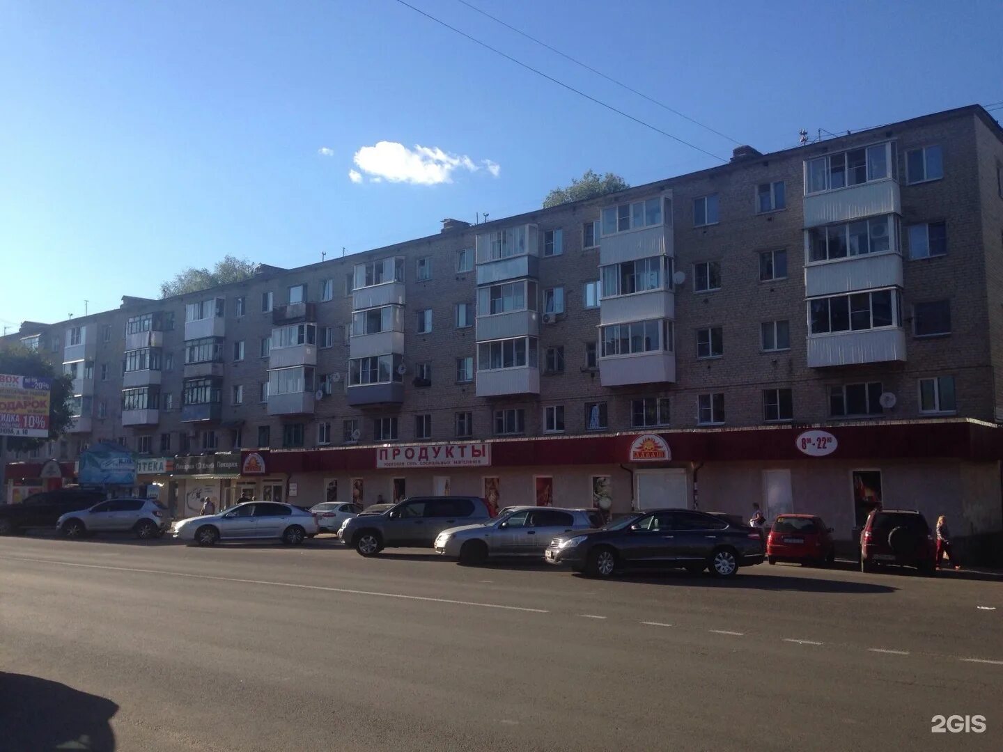 Grass ул нахимова 14 смоленск фото Lamoda, пункт выдачи товара, улица Нахимова, 18, Смоленск - 2ГИС