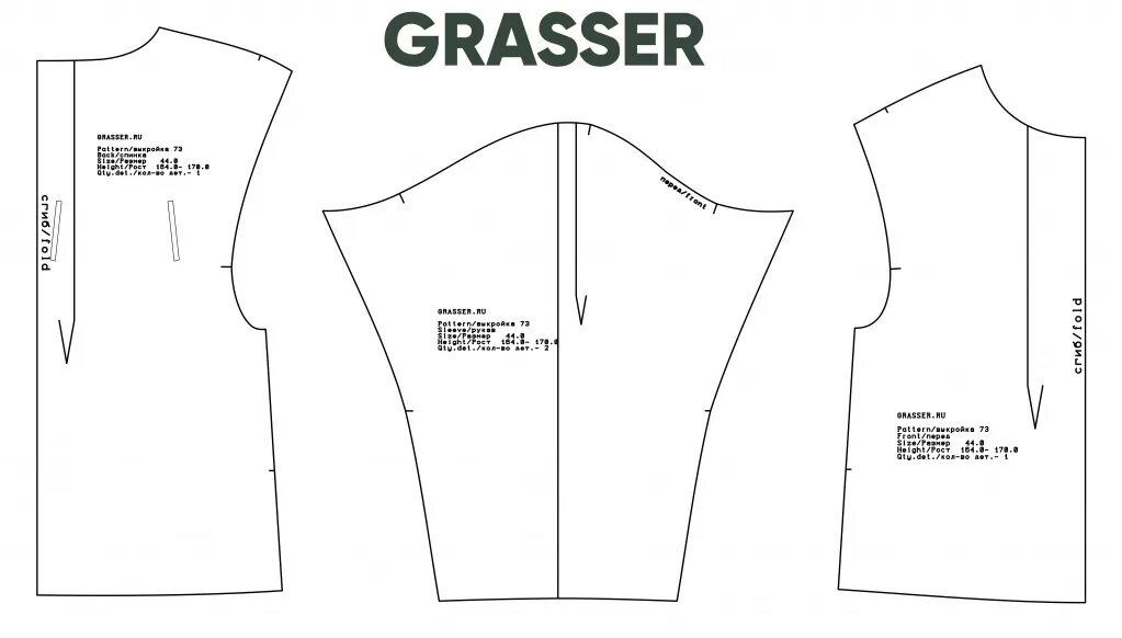 Grasser мужские выкройки Пошив худи по выкройке грассер 634