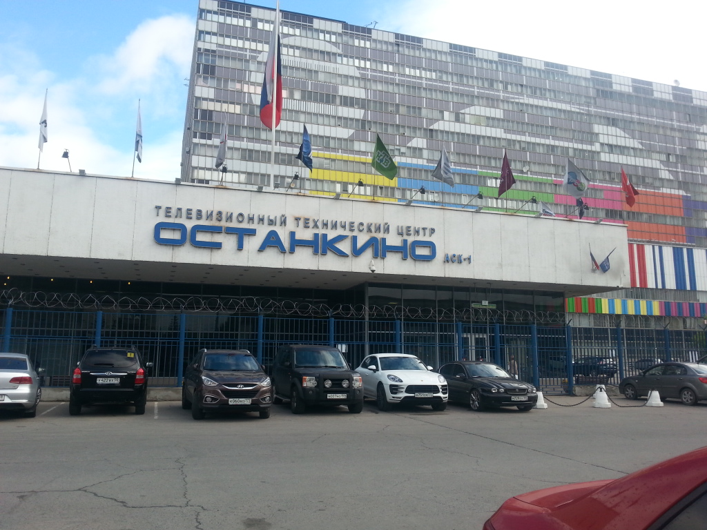 Grasstat ул академика королева 9 фото Больше не работает: Кулинарный Поединок, радиокомпания, Москва, улица Академика 