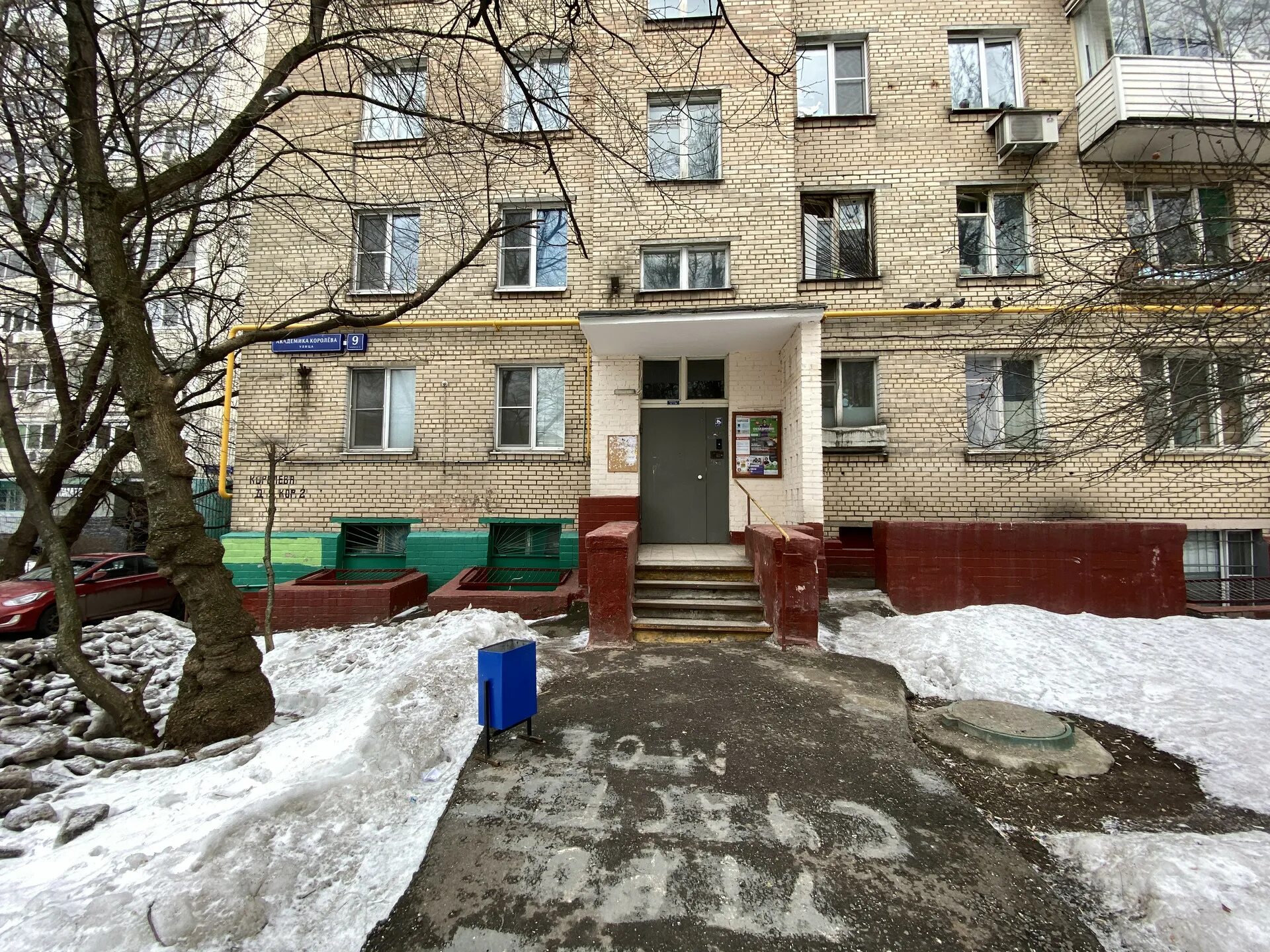 Grasstat ул академика королева 9 фото Купить 2-комнатную квартиру, 33.7 м² по адресу Москва, улица Академика Королёва,