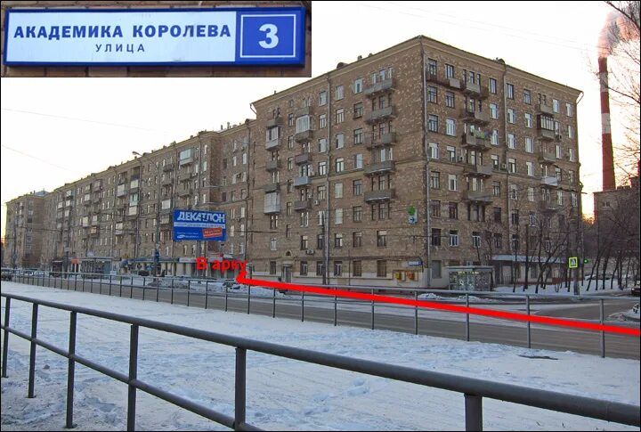 Grasstat ул академика королева 9 фото Дом артиста ул академика королева 5: найдено 87 изображений