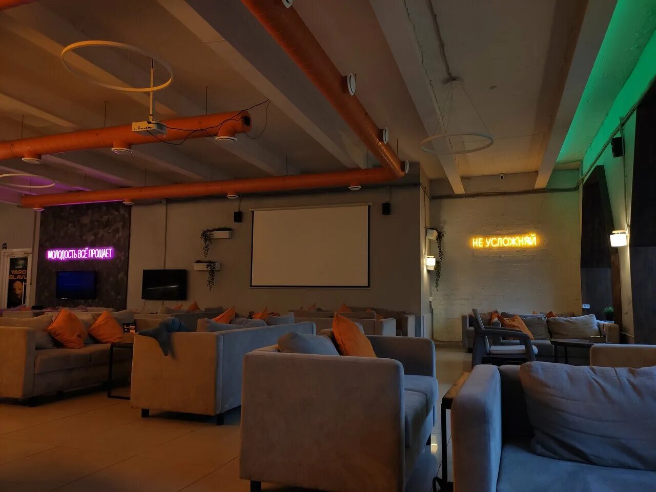 Gravity lounge ул свободы 34в ярославль фото Ne Uslozhnyai, hookah bar, Yaroslavl, Deputatskiy Lane, 2 - Yandex Maps