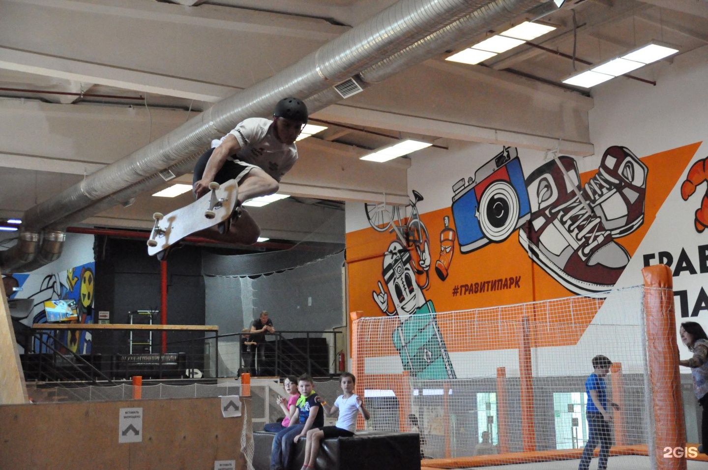 Gravity park спортивная ул 7 1 фото Гравити батутный