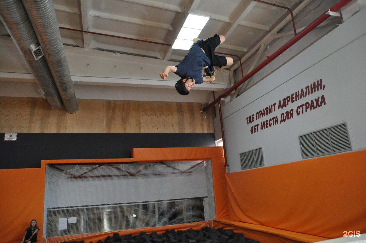 Gravity park спортивная ул 7 1 фото Гравити парк ижевск фото YugNash.ru