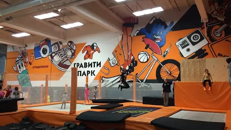 Gravity park спортивная ул 7 1 фото Гравити парк ижевск фото YugNash.ru