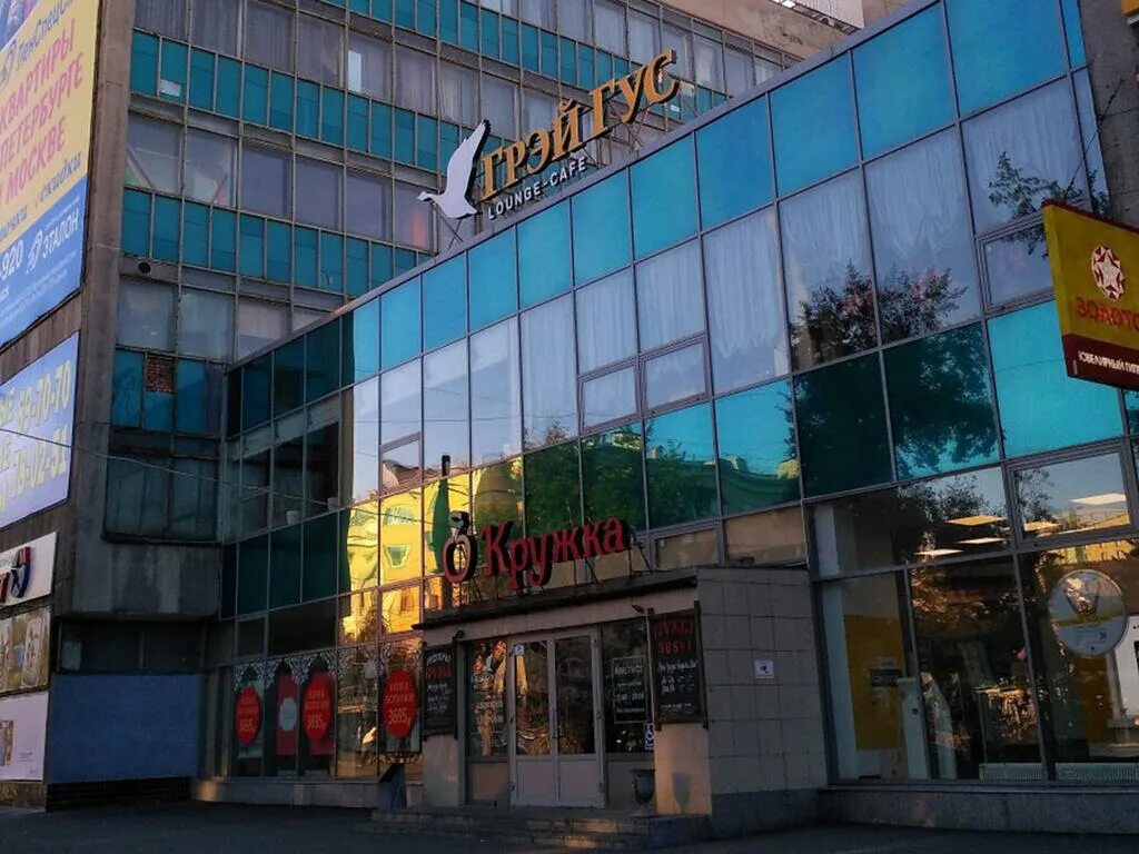 Gray goose просп ленина 52 мурманск фото Мурманский ресторан оштрафовали за нарушение "ковидных" ограничений - Мурманский