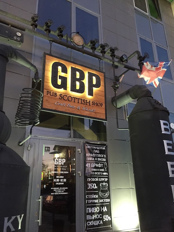 Great britain pound комсомольская ул 15 фото Great Britain Pound, +7 347 287-29-73, Комсомольская ул., 15, Ufa, Респ. Башкорт