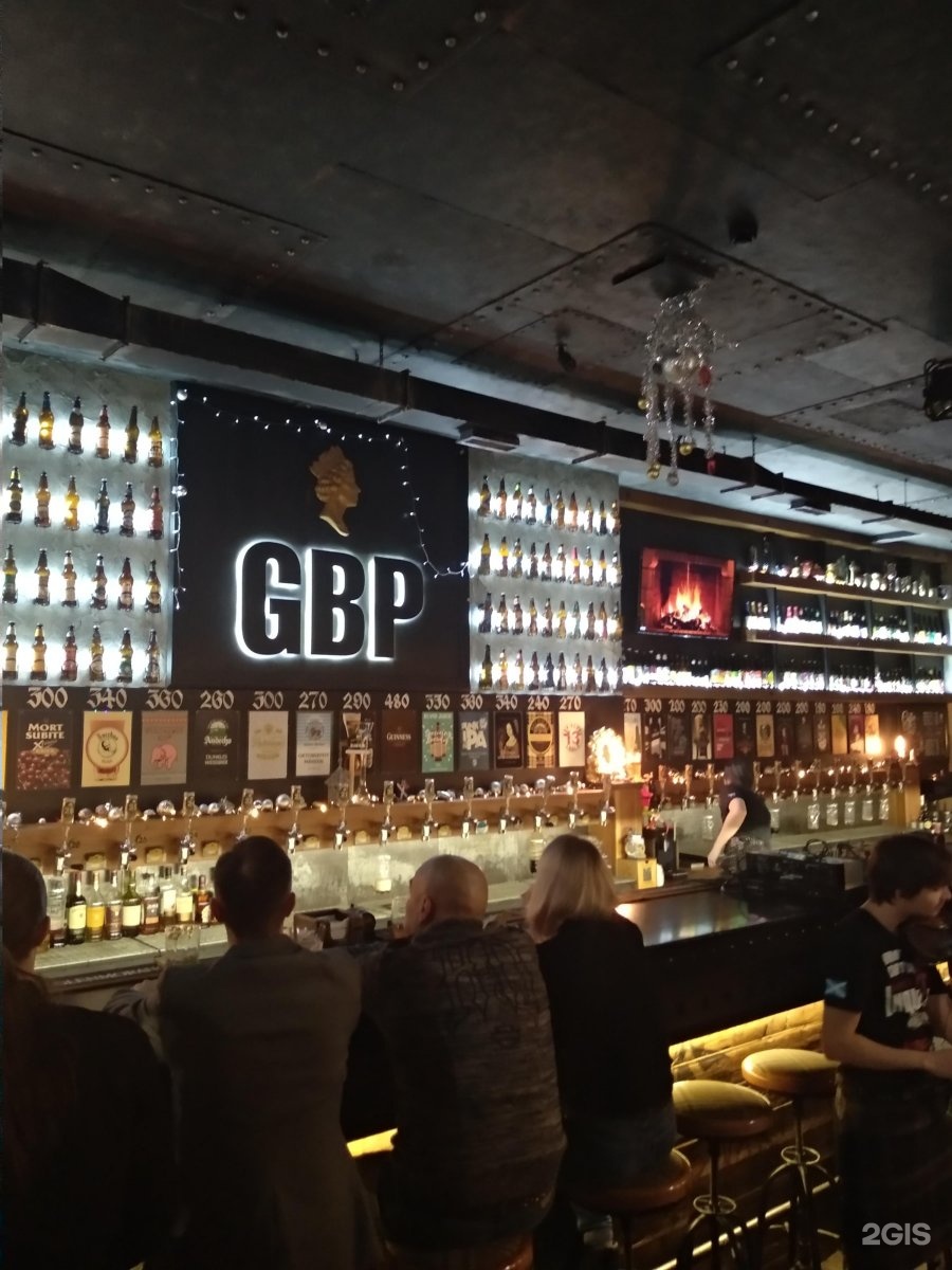 Great britain pound комсомольская ул 15 фото Great britain pound комсомольская ул 15