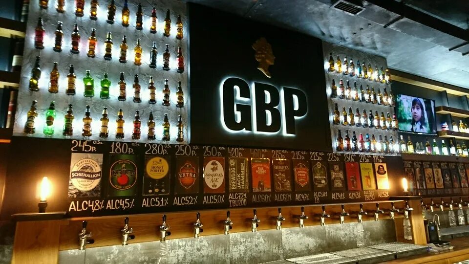 Great britain pound комсомольская ул 15 фото Паб Great Britain Pound на улице Комсомольская в Уфе: фото, отзывы, адрес, цены 