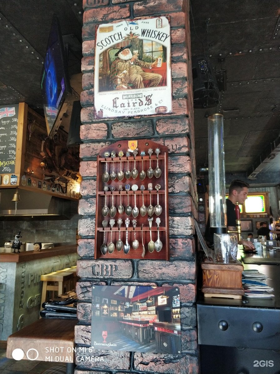 Great britain pound комсомольская ул 15 фото Gbp уфа - найдено 85 картинок