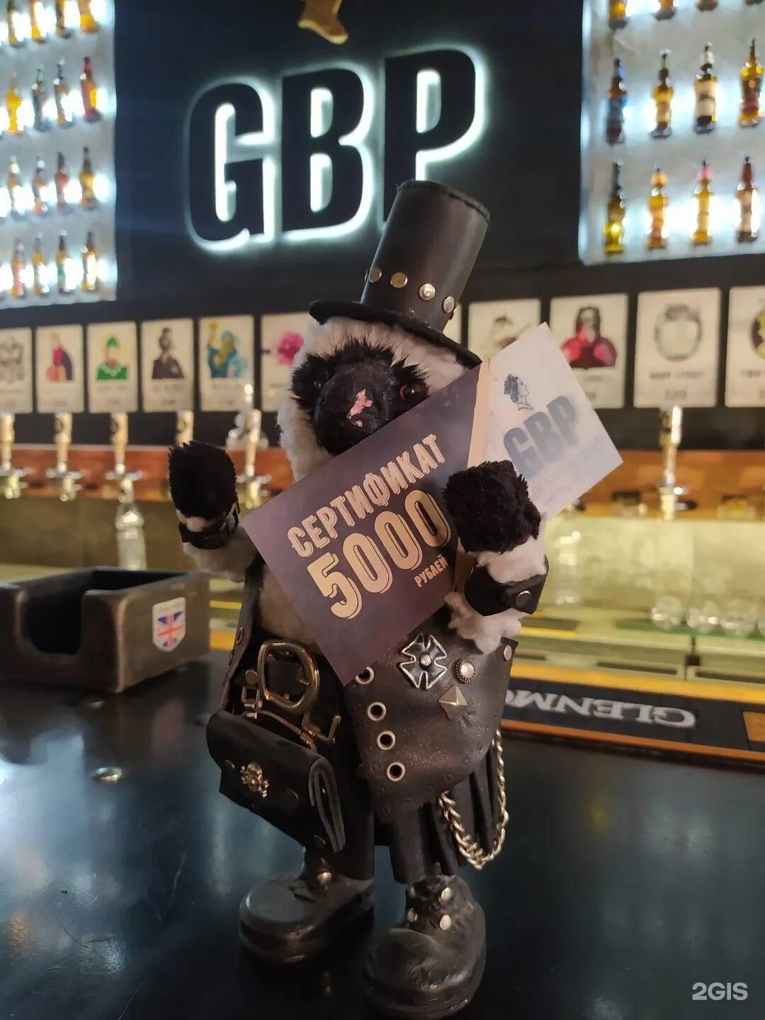 Great britain pound комсомольская ул 15 фото Great britain pound комсомольская ул 15