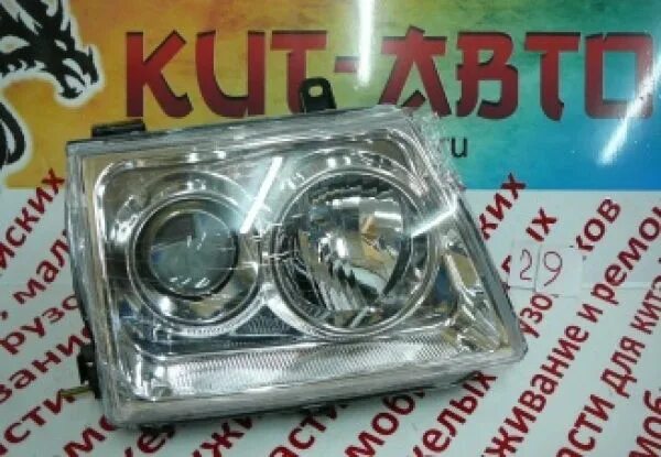 Great wall safe фары тюнинг ФАРА ГОЛОВНОГО СВЕТА SAFE ПРАВАЯ - 3711020A2-F в Москве. Цена товара 4 500 ₽/шт.