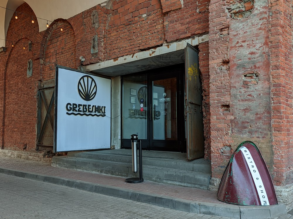 Grebeshki арсенальная наб 1 санкт петербург фото № 5084 Ресторанный рейтинг. Второй Шанс-373 Ресторан "Grebeshki"