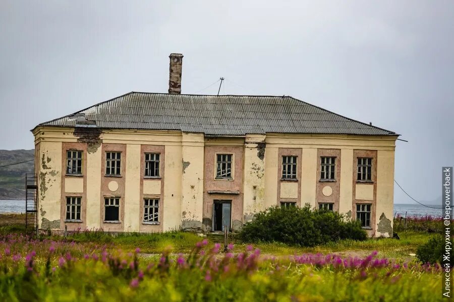 Grebeshki комсомольская ул 26 село териберка фото Как туристы испортили рыбацкую деревню на краю земли и не дали ей умереть. Феном