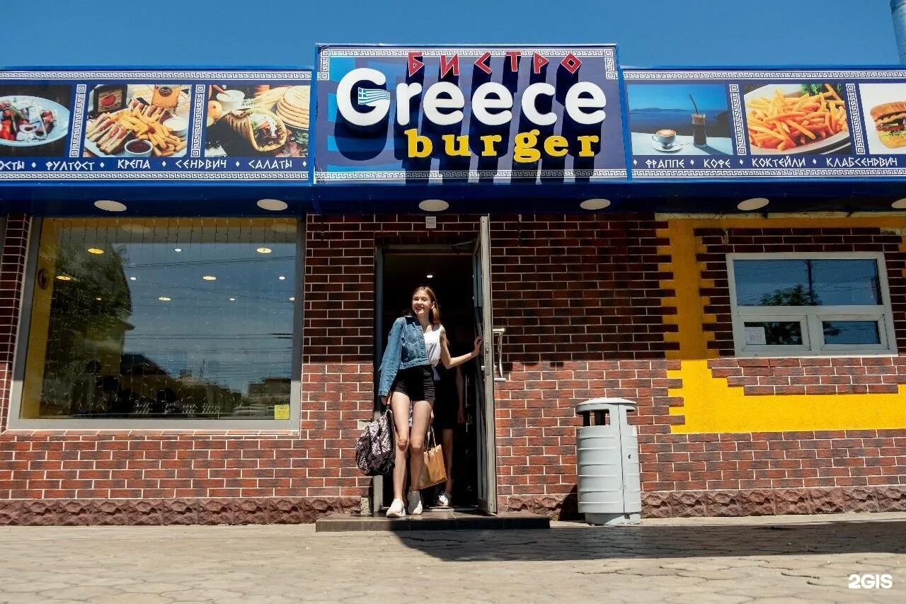 Greece burger северная ул 2 краснодар фото Greece burger, бистро, улица Северная, 285/1, Краснодар - 2ГИС