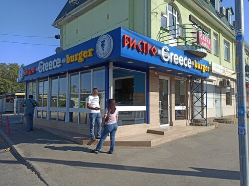 Greece burger северная ул 2 краснодар фото Отзывы о "Greece burger", Краснодар, Сормовская улица, 7/3 - Яндекс Карты
