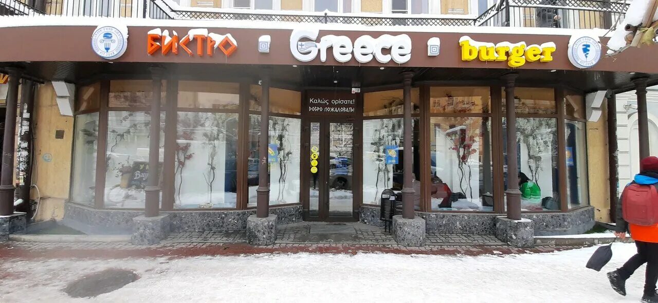 Greece burger северная ул 2 краснодар фото Greece burger, fast food, Russia, Rostov-on-Don, Voroshilovskiy Avenue, 57 - Yan