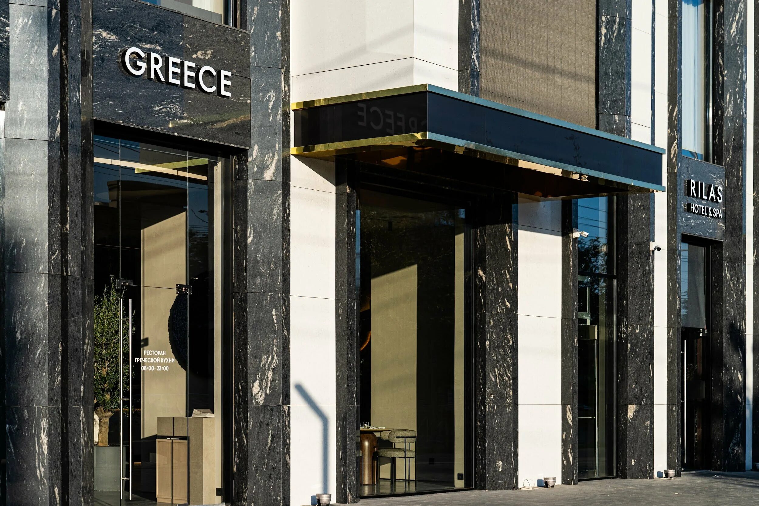 Greece просп петра i 93 фото Фото: Greece, ресторан, просп. Петра I, 93, Махачкала - Яндекс Карты