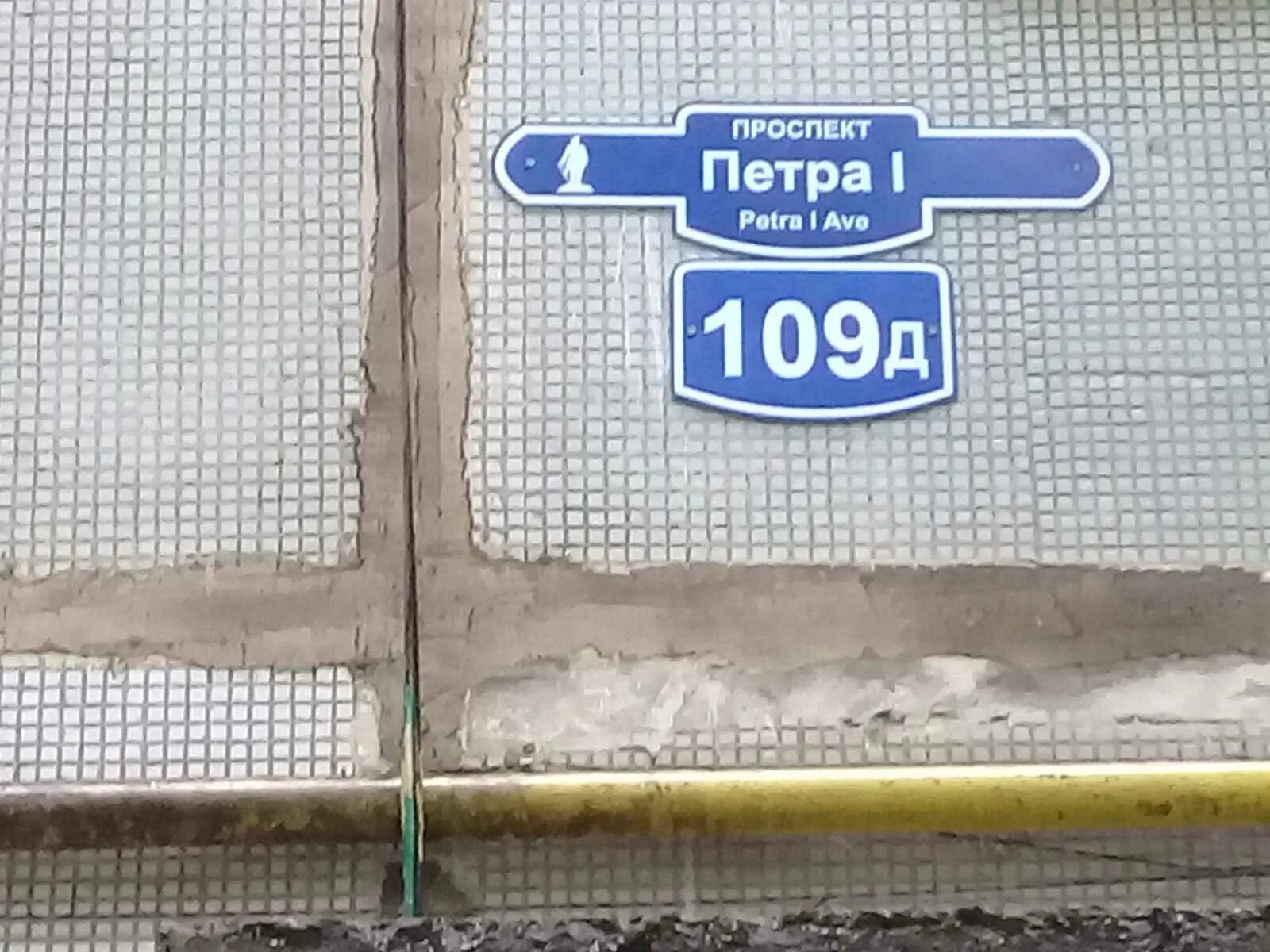 Greece просп петра i 93 фото Парикмахерская "My rai" по адресу Петра Первого проспект, 109д в Махачкала - тел