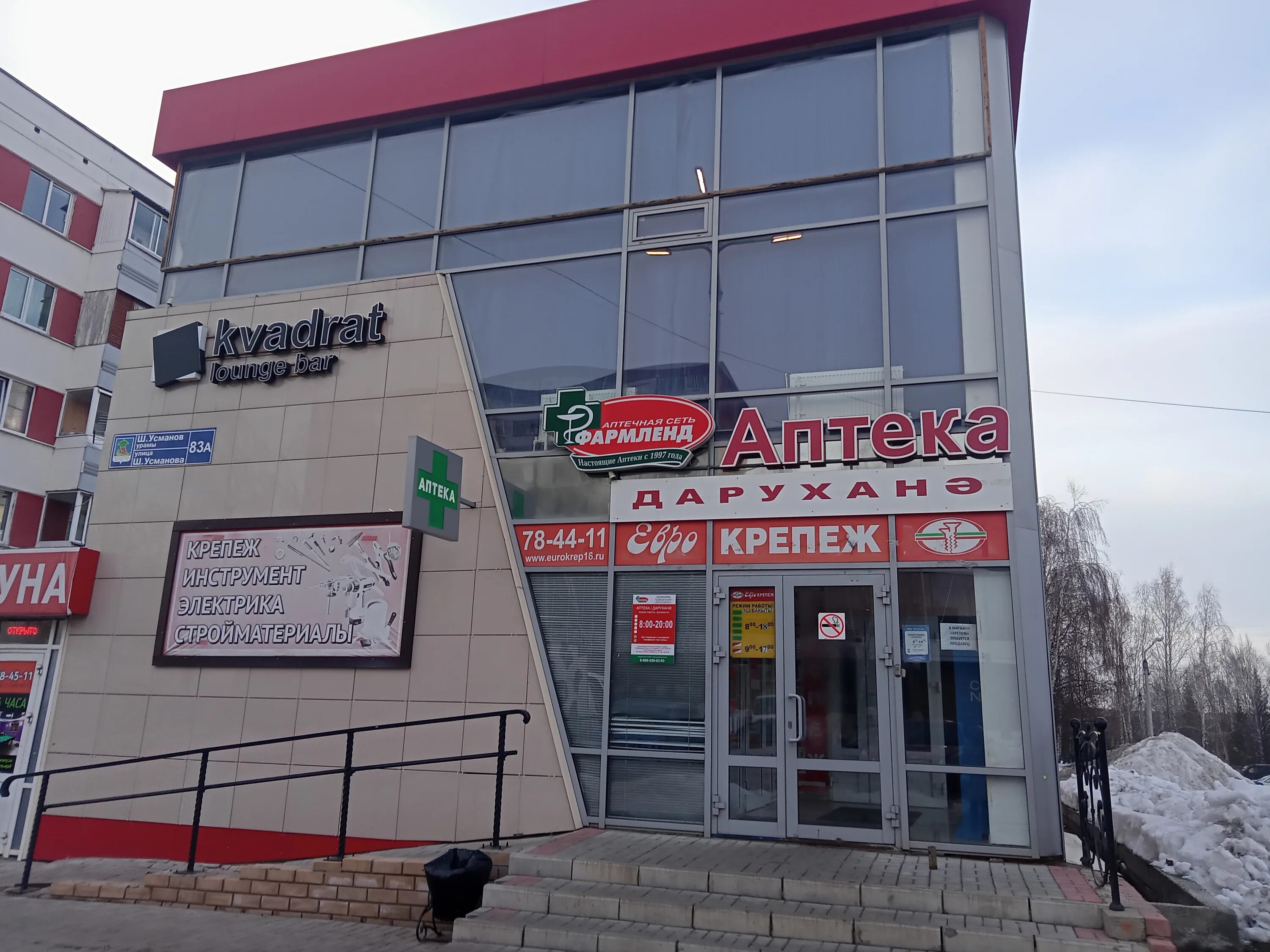 Green 5а 30 й комплекс фото Yevrokrepezh, fasteners, Naberezhnye Chelny, 44-y kompleks, 11Б - Yandex Maps