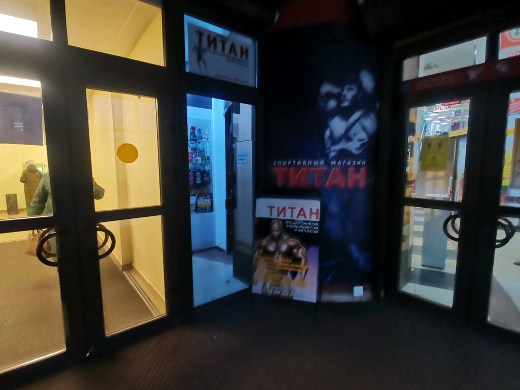 Green 5а 30 й комплекс фото Больше не работает: Титан, спортивное питание, Республика Татарстан, Набережные 