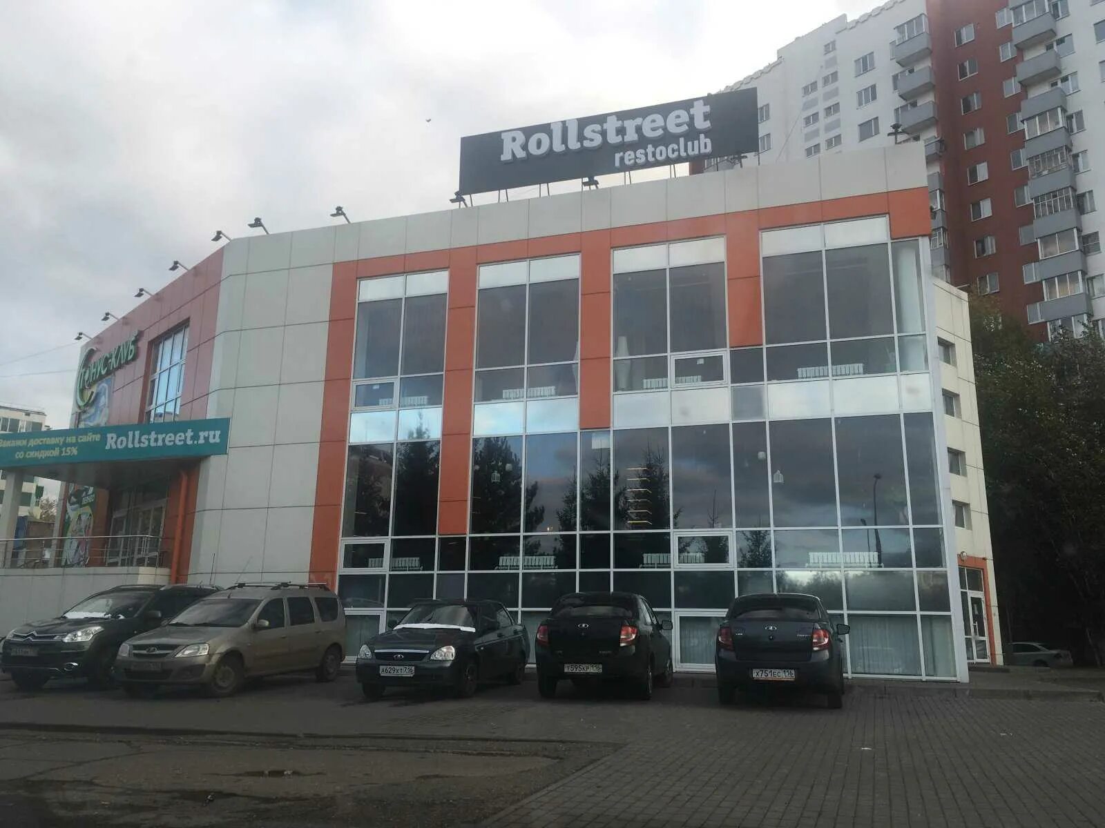 Green 5а 30 й комплекс фото Доставка еды "DS" - 11-й комплекс, 27а в Набережные Челны - 2024 - меню, телефон