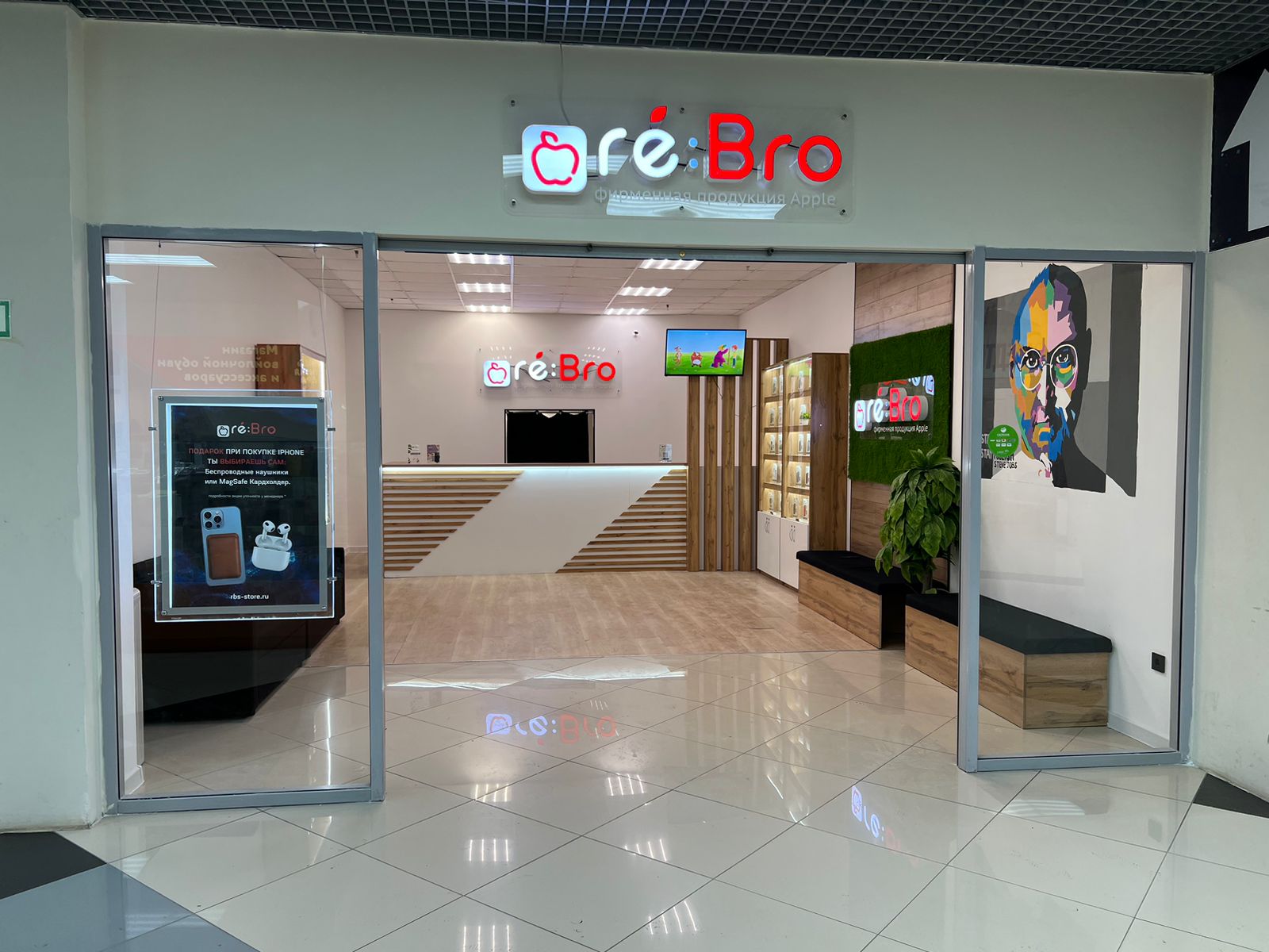 Green 5а 30 й комплекс фото Фото: I: Bro, магазин электроники, 5А, 30-й комплекс, Набережные Челны - Яндекс 