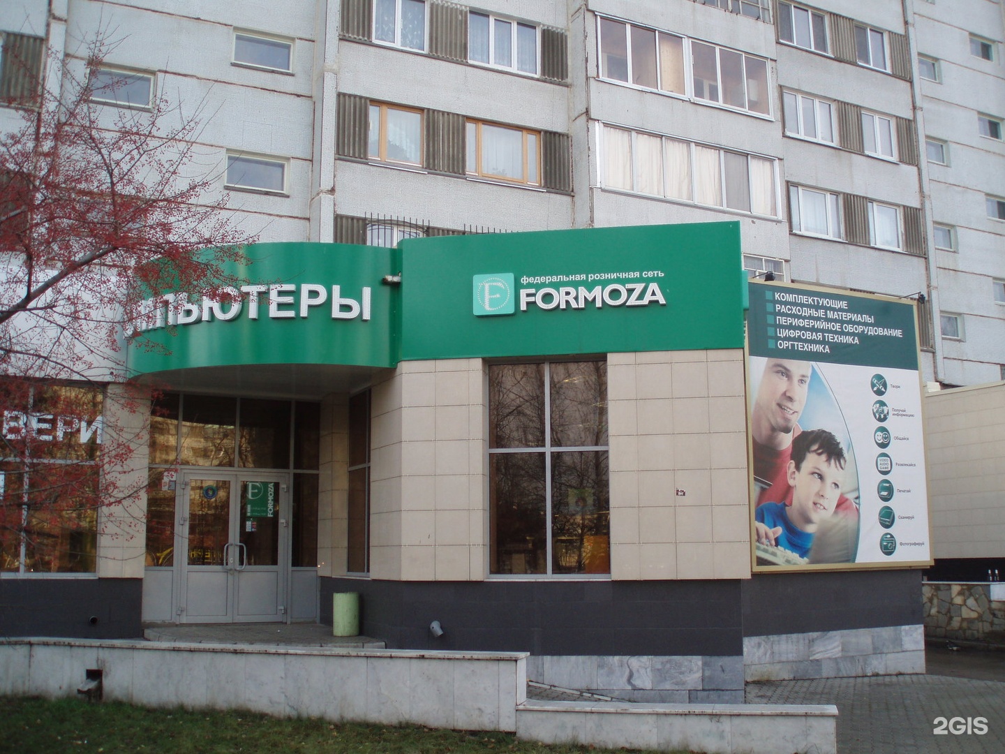 Green 5а 30 й комплекс фото Рус-дизайн, рекламно-производственная фирма, 37-й комплекс, 4, Набережные Челны 