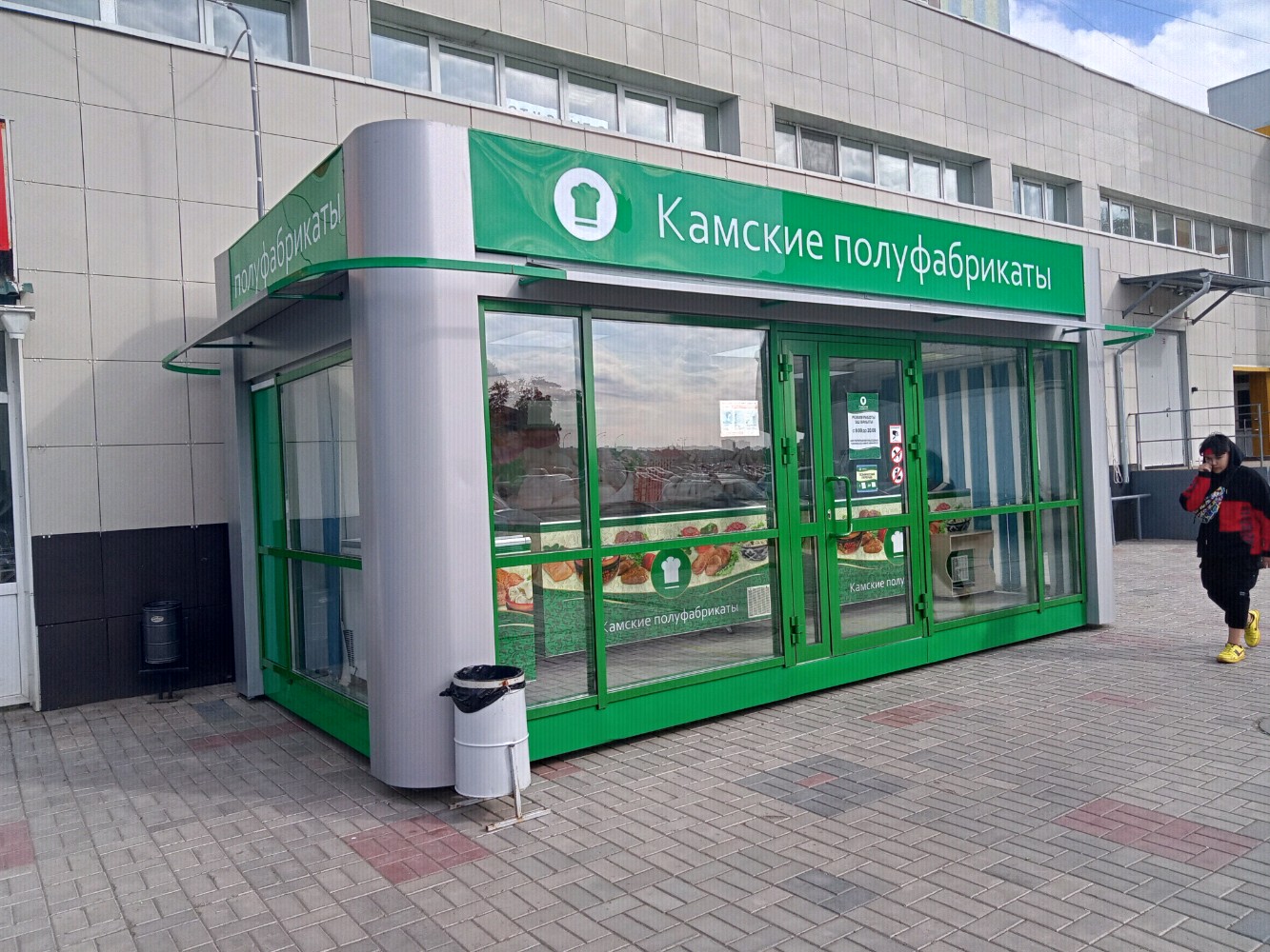 Green 5а 30 й комплекс фото Фото: Камские полуфабрикаты, магазин мяса, колбас, 45А, посёлок ЗЯБ, 18-й компле