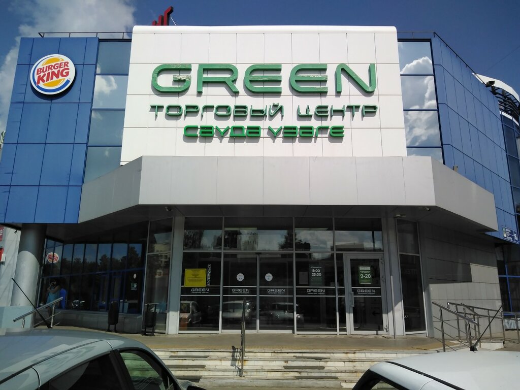 Green 5а 30 й комплекс фото Панорама: Green, торговый центр, 5А, 30-й комплекс, Набережные Челны - Яндекс Ка