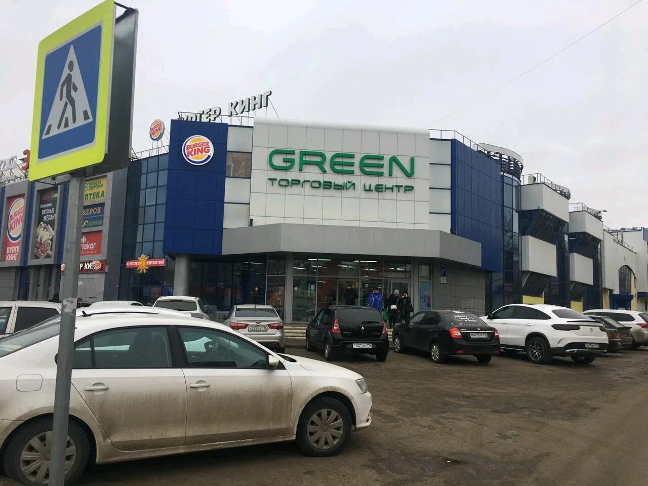 Green 5а 30 й комплекс фото Больше не работает: Green, торговый центр, Республика Татарстан, Набережные Челн